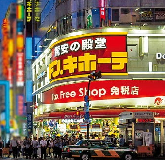 더현대 돈키호테 팝업 일정 기간 예약 입장 방법 추천템 쇼핑리스트 총정리