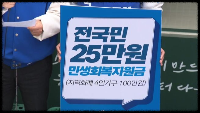 민생지원금 신청 요건, 어렵지 않아요!