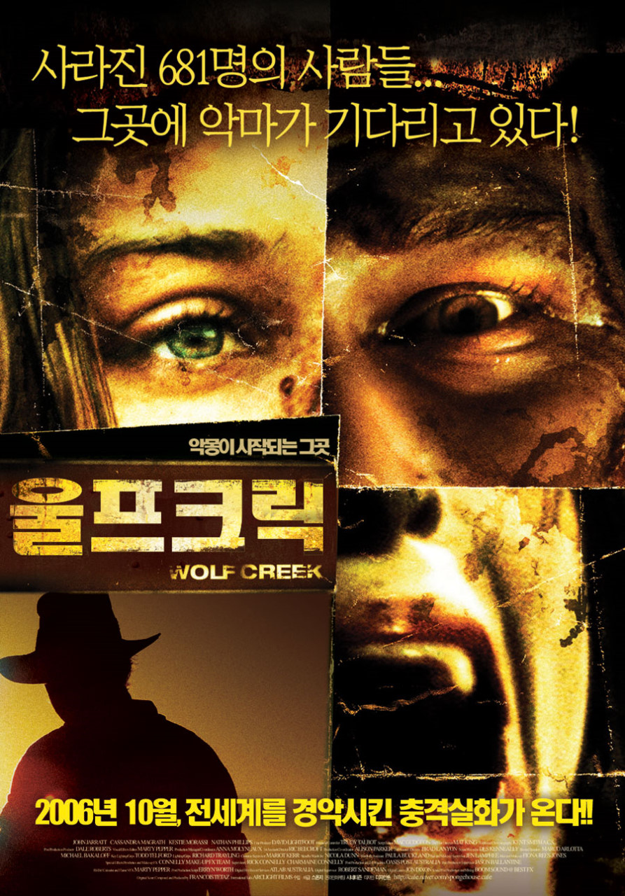 조각난 사람들의 얼굴 사진