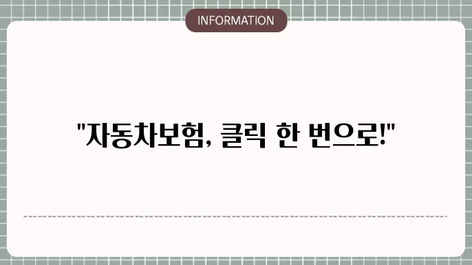가입 절차 및 방법