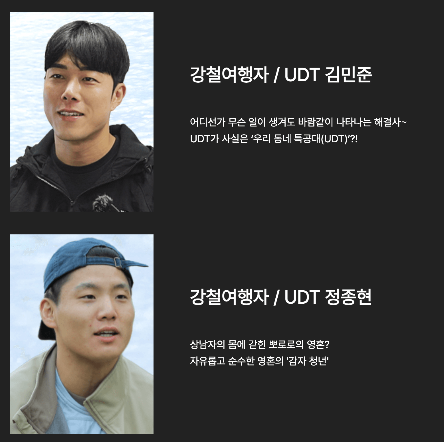 강철지구