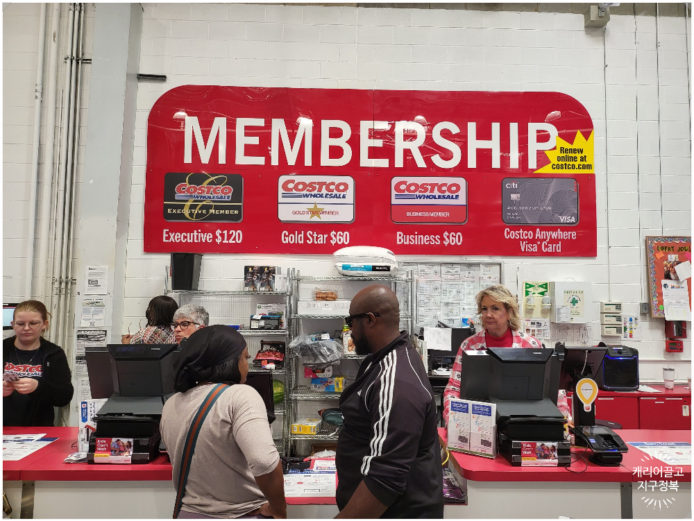 미국 코스트코에서 기름 넣기