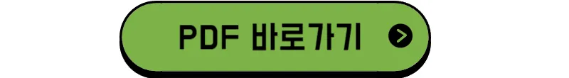 어린이_조선일보_PDF바로보기