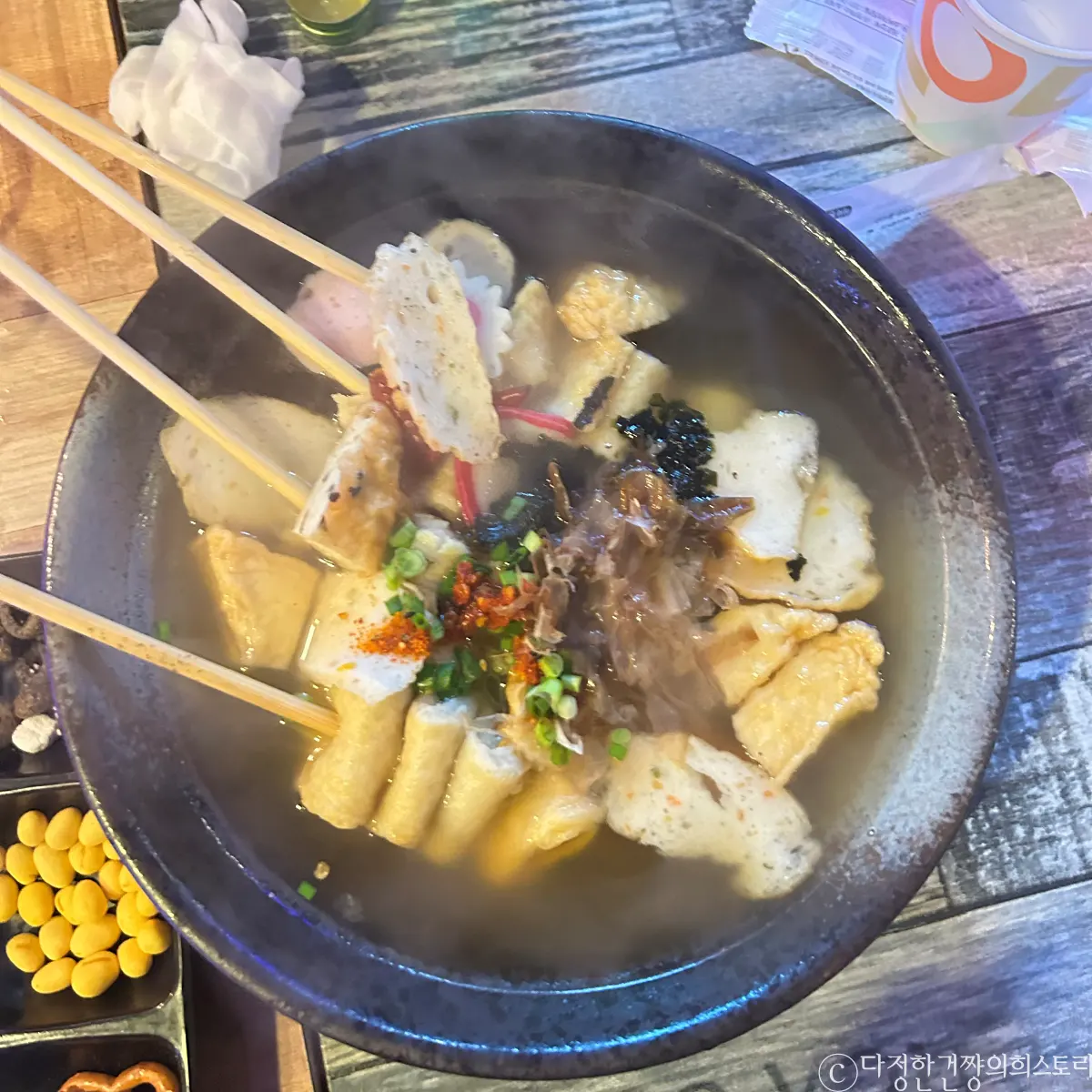 당곡역-동네-술집-당곡-술집-추천-어묵탕
