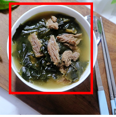 미역국 맛있게 끓이는 방법 소개