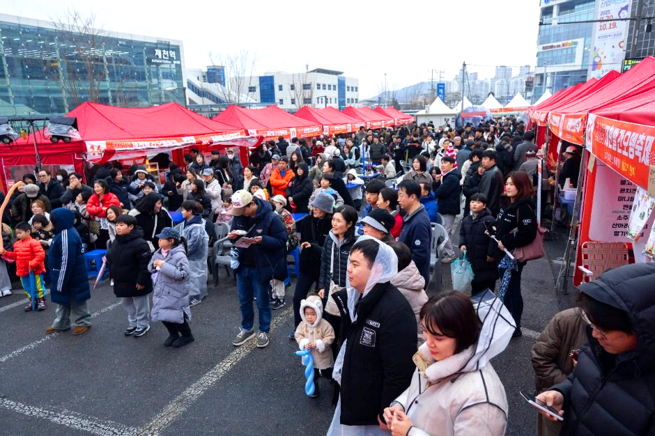 제천 빨간오뎅 축제
