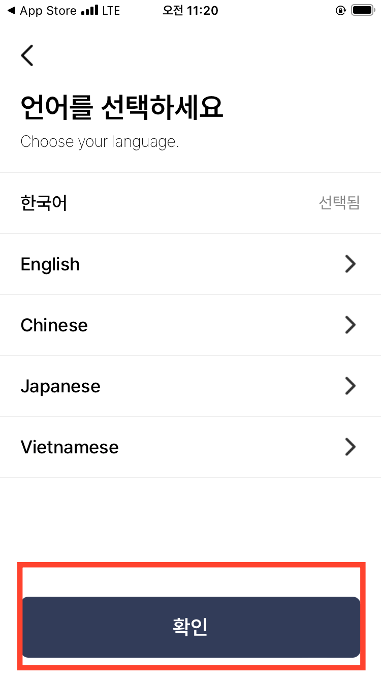 변경사항없이-확인