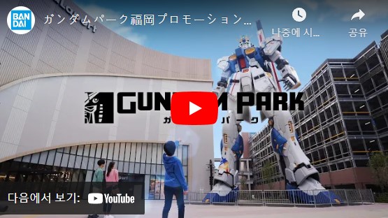 2024년 후쿠오카 여행 코스 추천 시내 시외 쇼핑 여행 코스