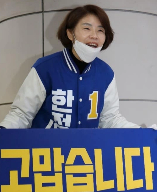 민주당 한정애 강서병 지역구 사무실 특혜 논란 반박