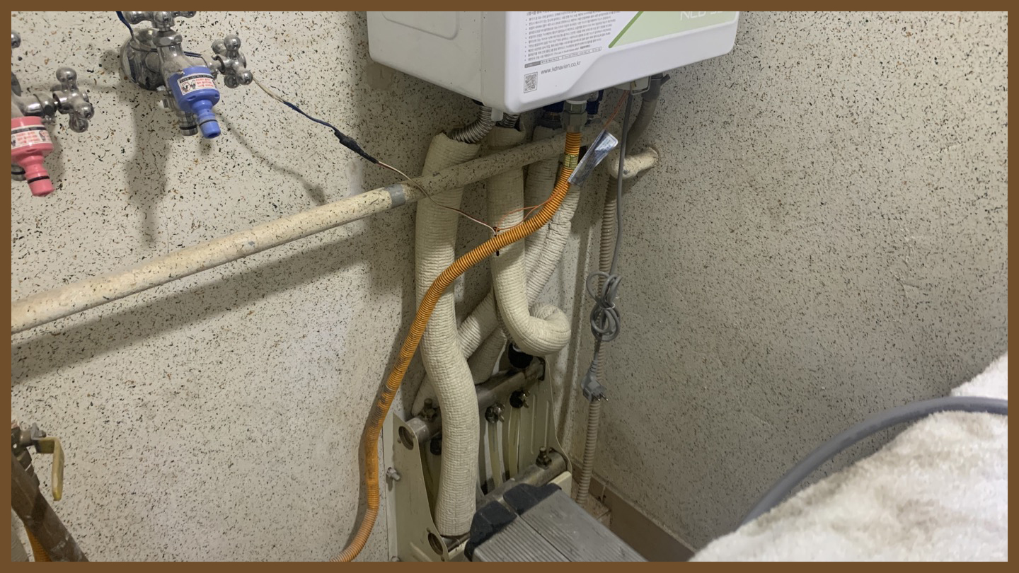 보일러 아래 모습