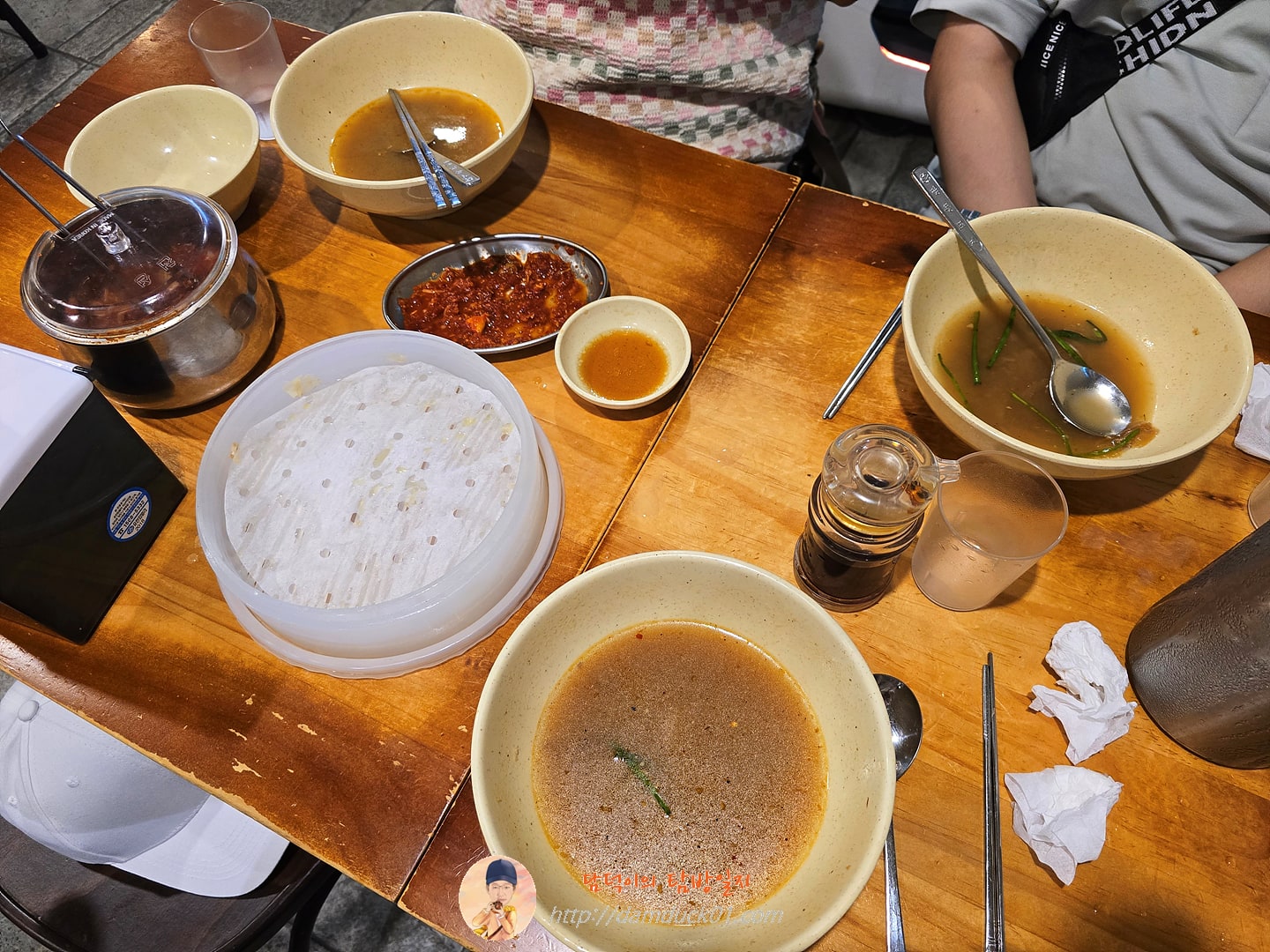 식사 끝