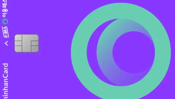 모두의 카드(K-패스) 전국 이용 가능