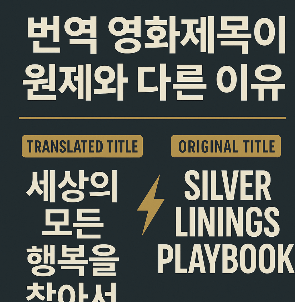 세상의 모든 행복을 찾아서