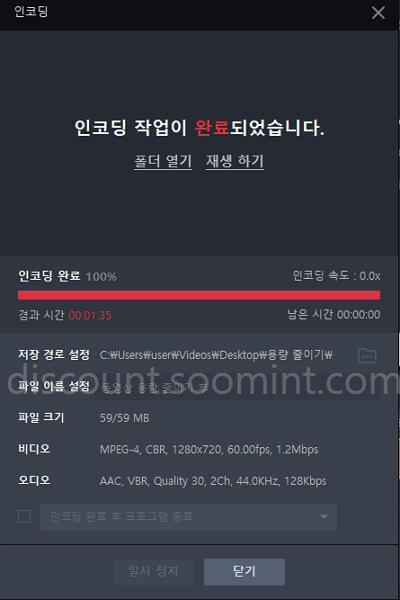 무료 동영상 용량 줄이는 방법