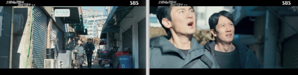 소방서 옆 경찰서 그리고 국과수