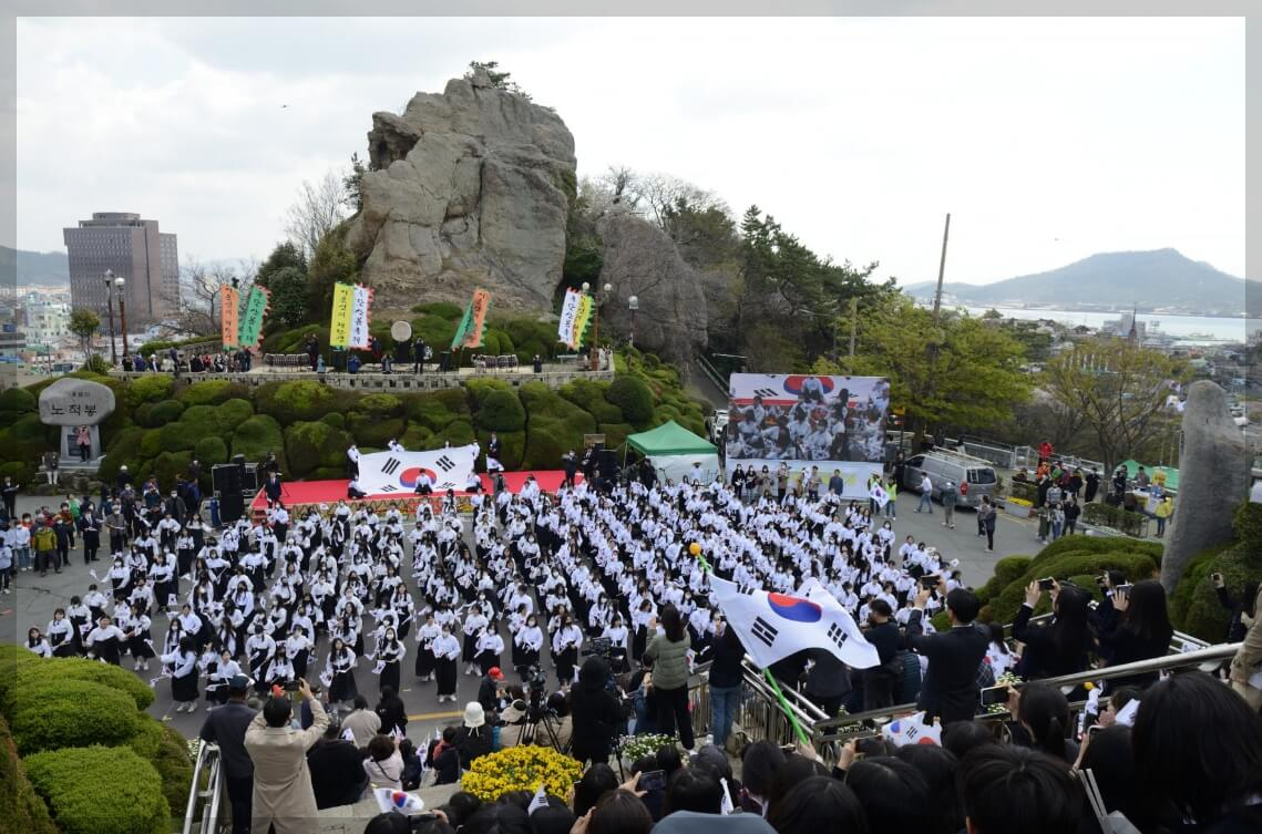 목포 유달산 봄축제