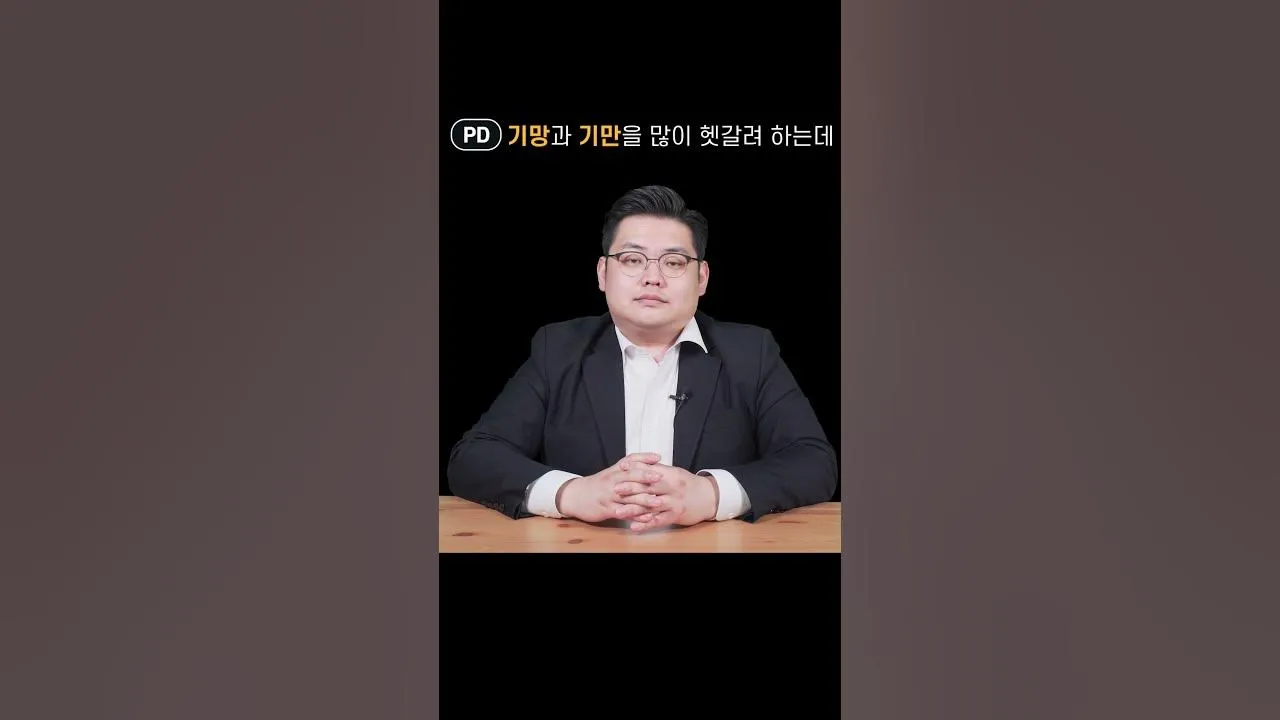 기만과 기망의 차이에 대한 법률상식_5