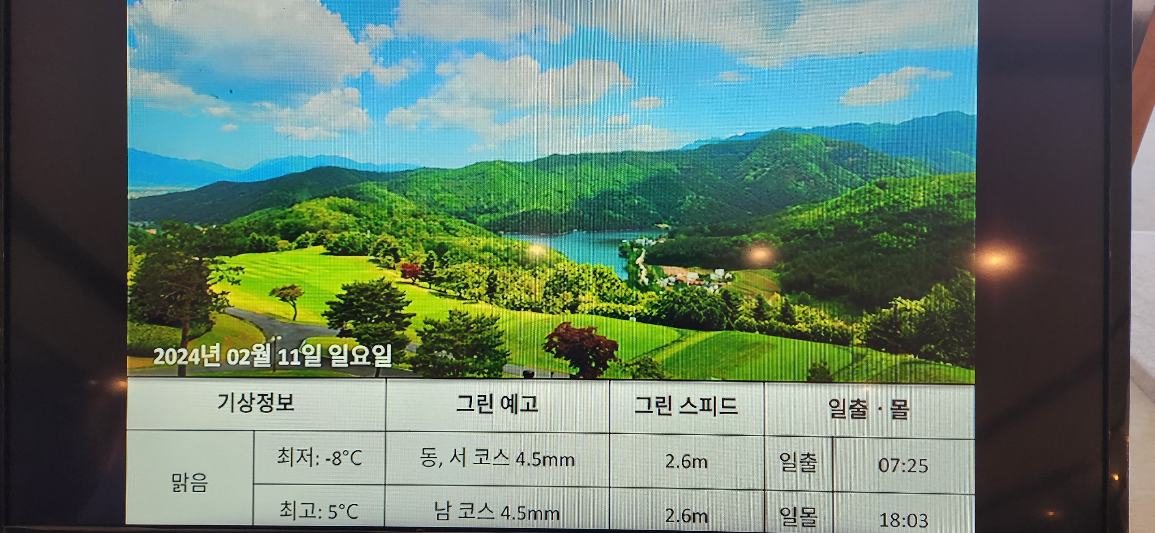 필로스cc