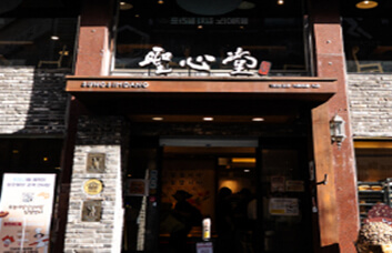 성심당만 보고 끝내기 아까운 대전 여행｜숙소&middot;맛집 정리