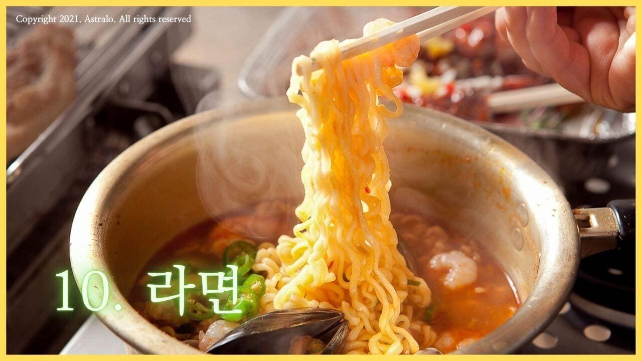 야식-메뉴-라면