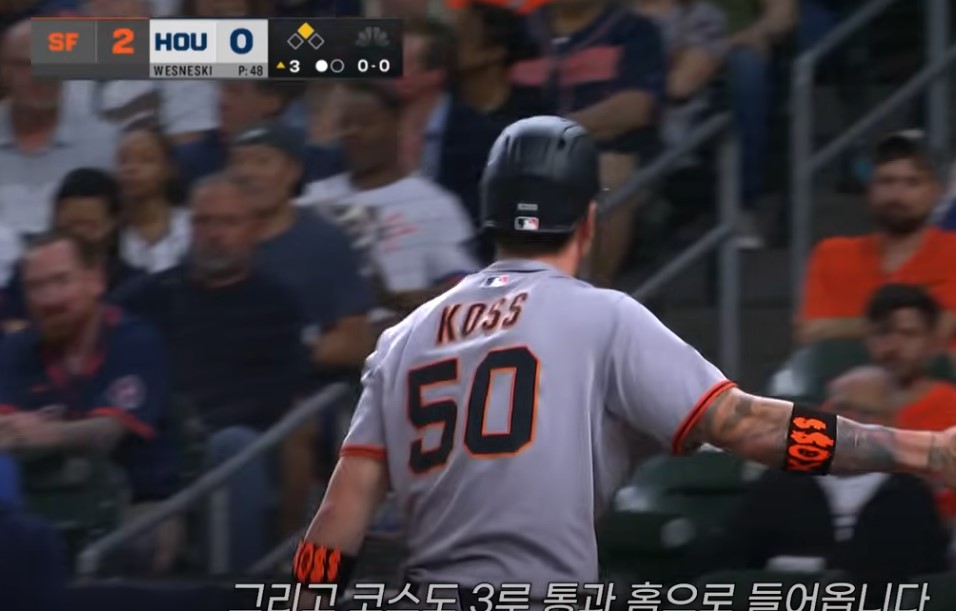2025 메이저리그 vs 휴스톤