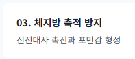 대마 종자유 효능
