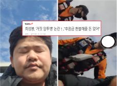 최성봉