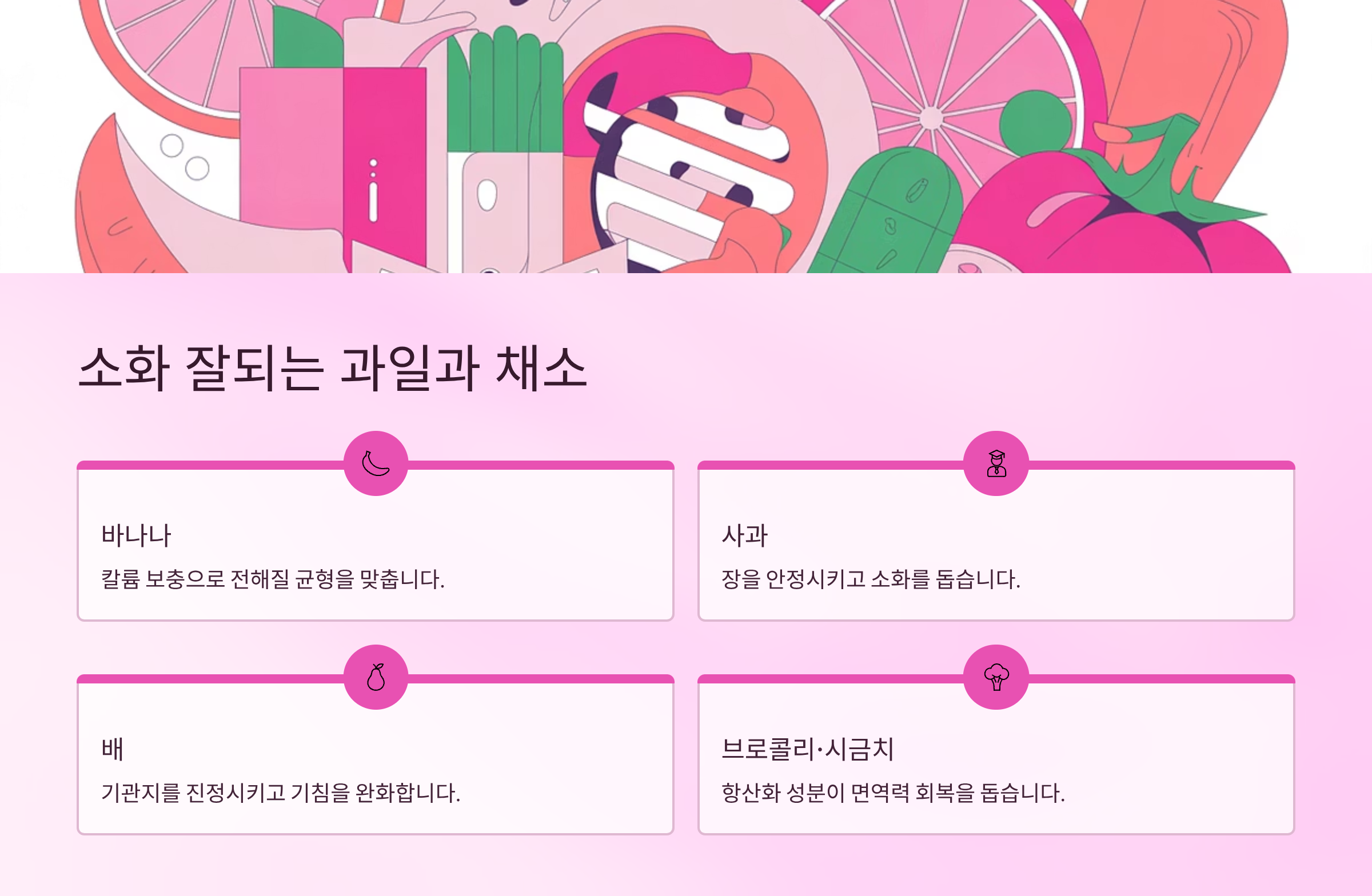 독감에 좋은 음식은? &amp; 피해야 할 음식! 총정리