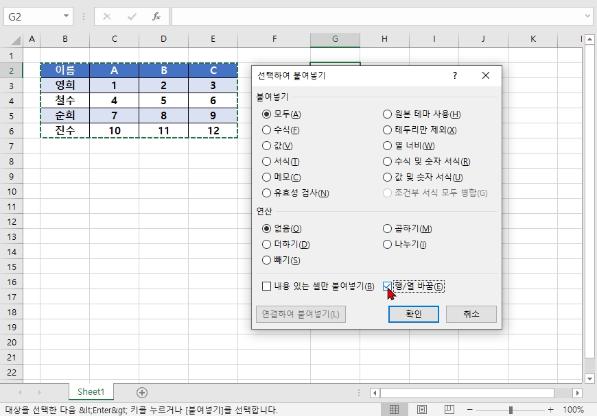 메뉴선택
