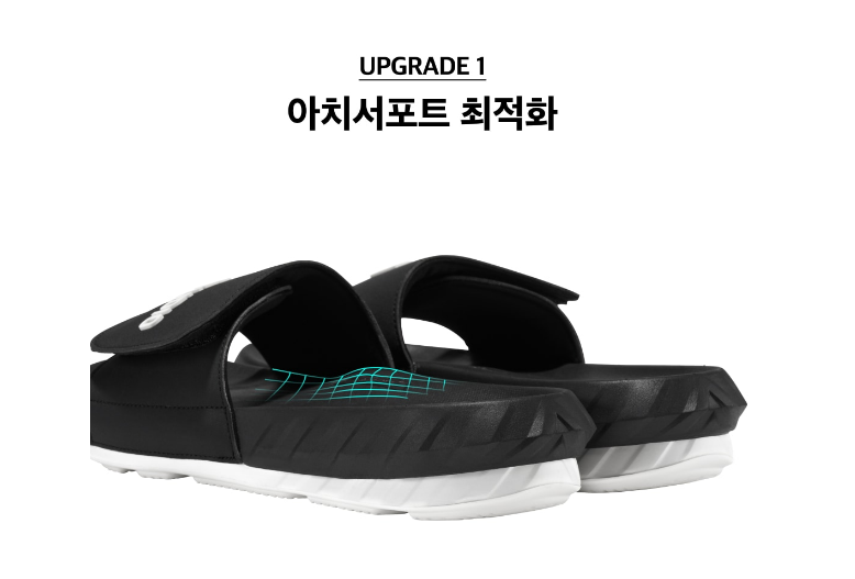 골스튜디오 슬리퍼 아치서포트