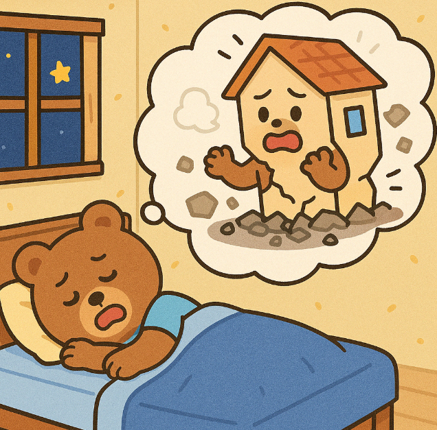 집이 무너지는 꿈