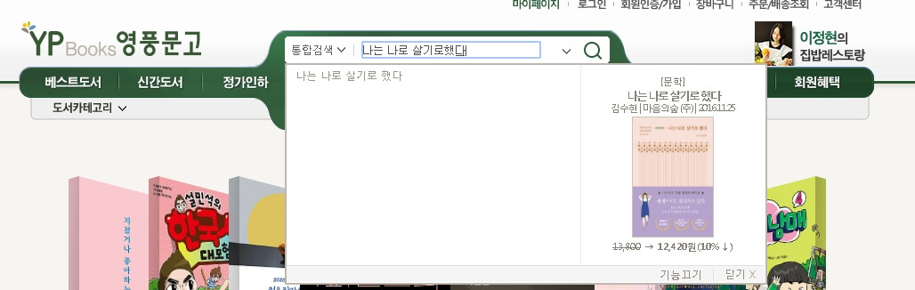 방법