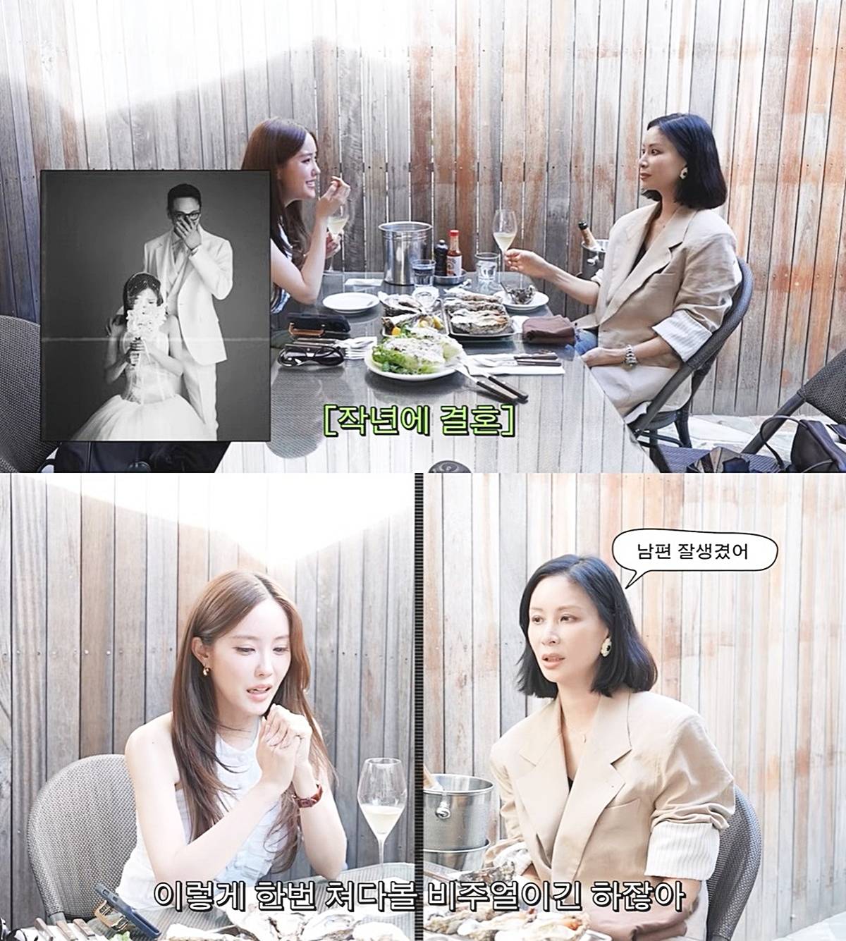 티아라-효민