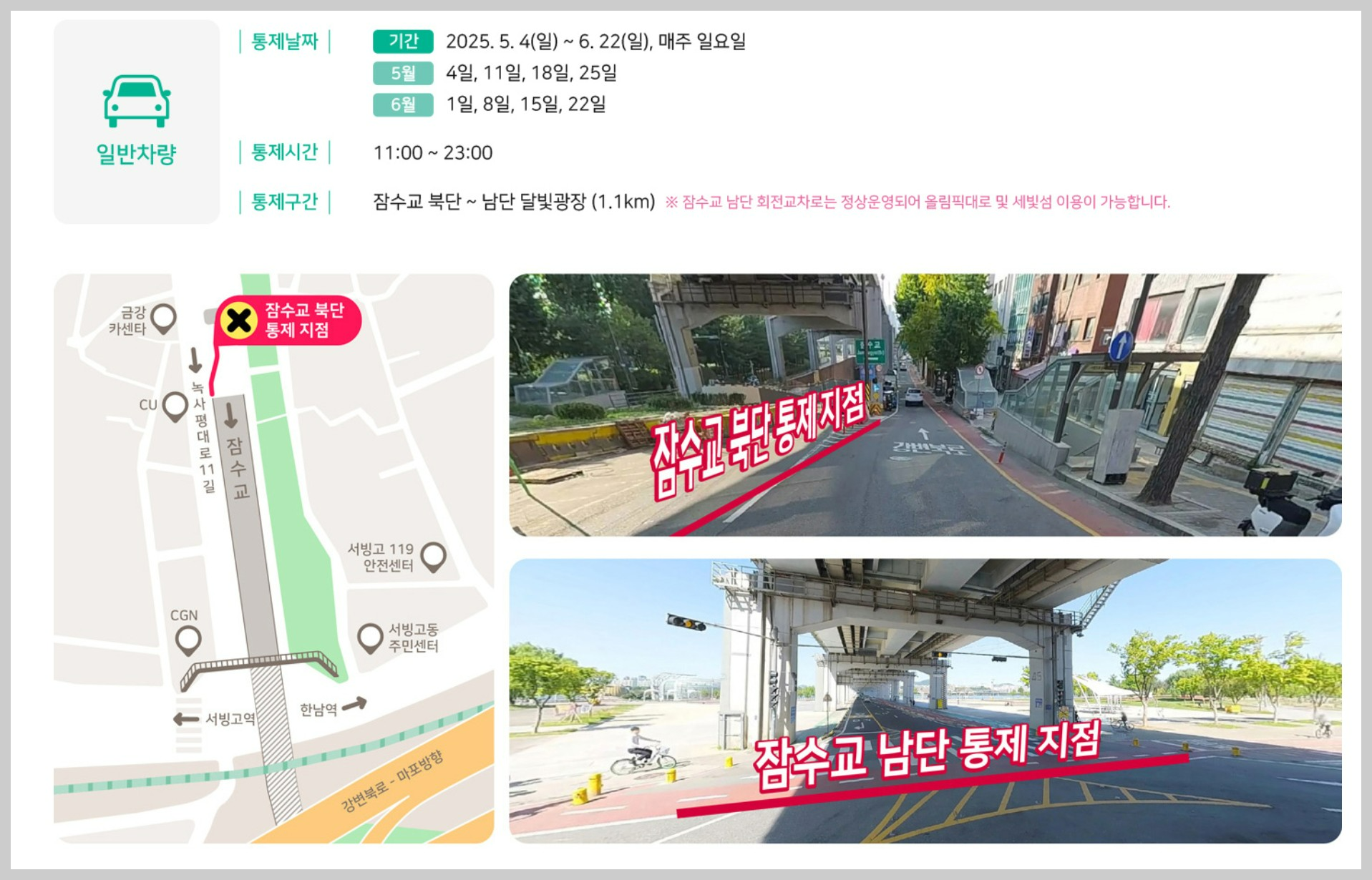 뚜벅뚜벅축제 사전예약