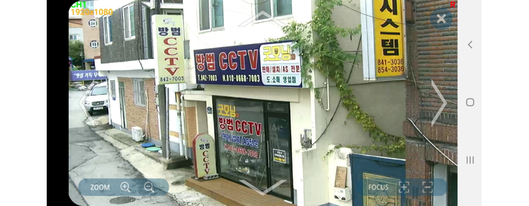 익산시 cctv