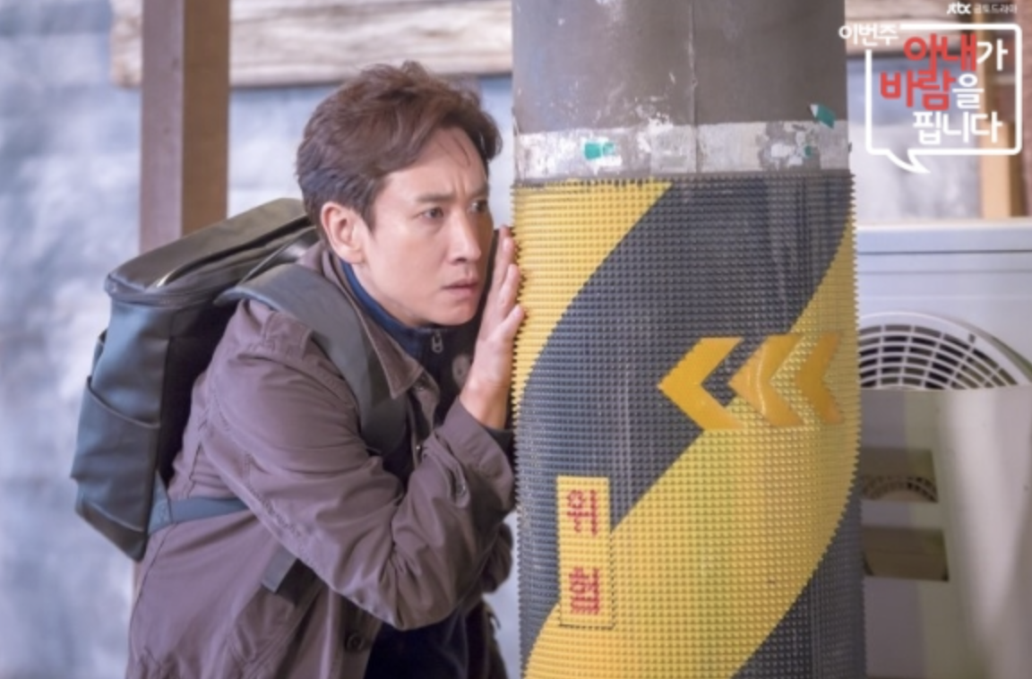 이선균 내 아내의 모든 것