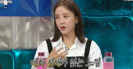박은혜 라디오 스타 근황