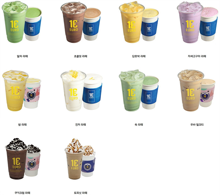 원유로커피 메뉴 칼로리 및 카페인 함량