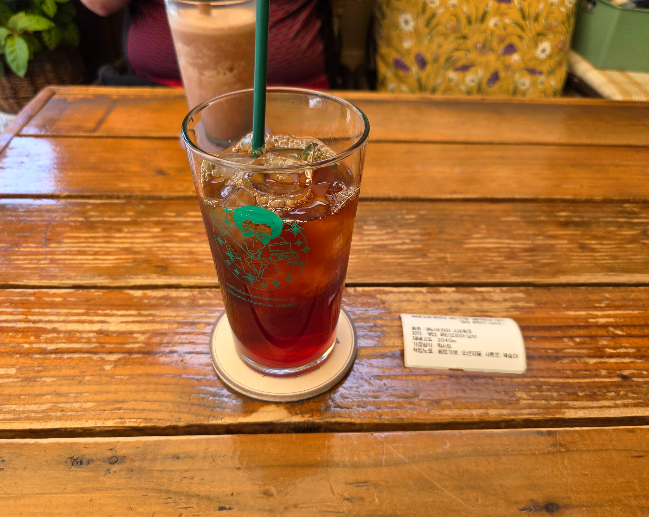 쌍문동카페봄_에티오피아버그우셀렉션G1