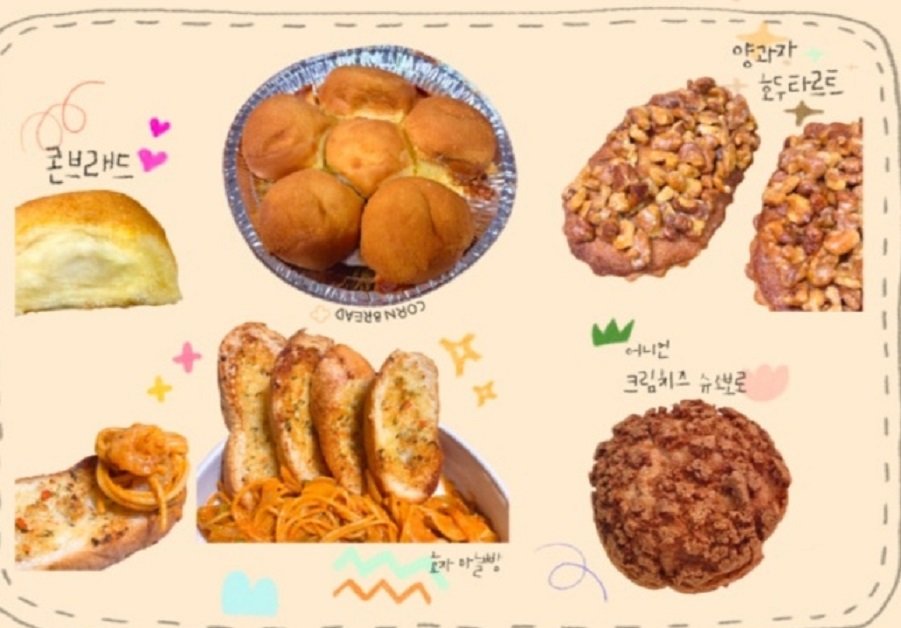 동네한바퀴-서촌-청와대-빵집-효자베이커리