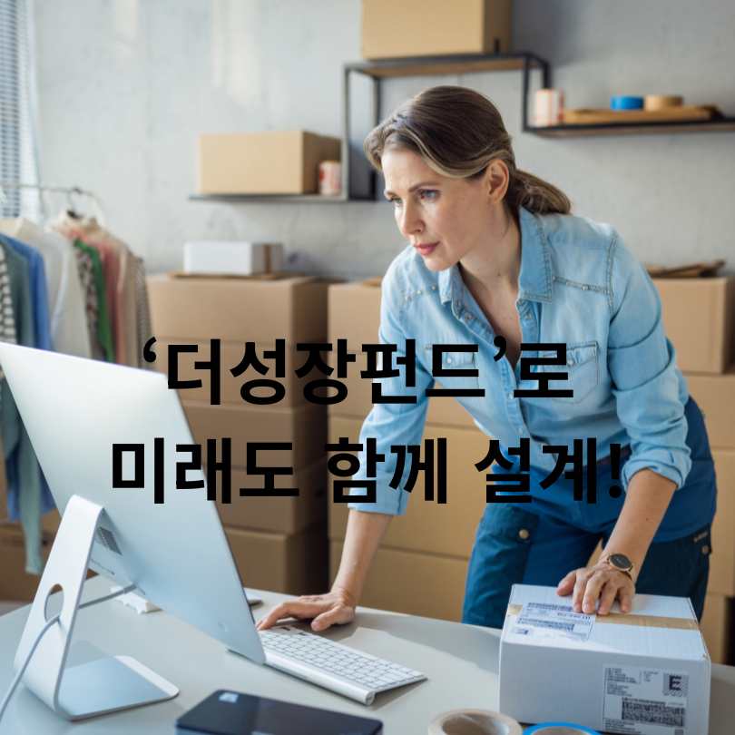 서울시 소상공인 힘보탬 프로젝트
