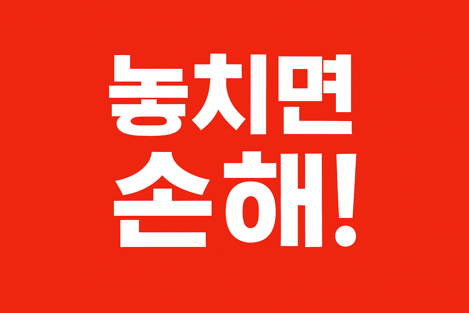 cu편의점 반값택배 가격조회