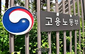 최저시급 월급 계산법