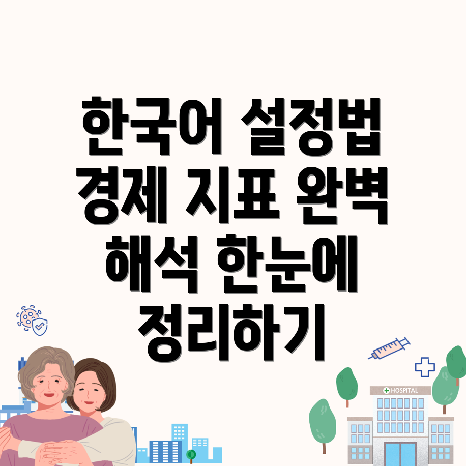 바이비트 한국어 설정