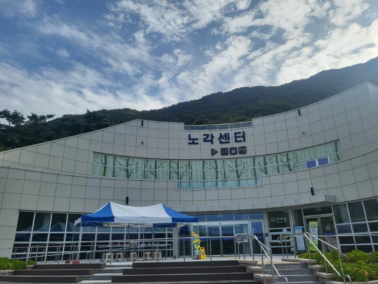 자굴산 자연휴양림 네트모험 정보 안내