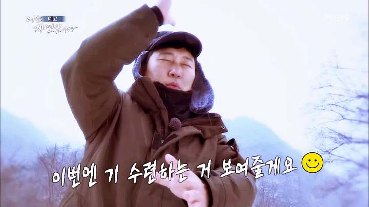 나는 자연인이다 송어 풀코스 솥뚜껑 닭볶음탕 담금주 불멍 물멍 산멍 놀면서 멍하니 자연인 이용철 소개 및 이승윤 출연 538회 다시보기