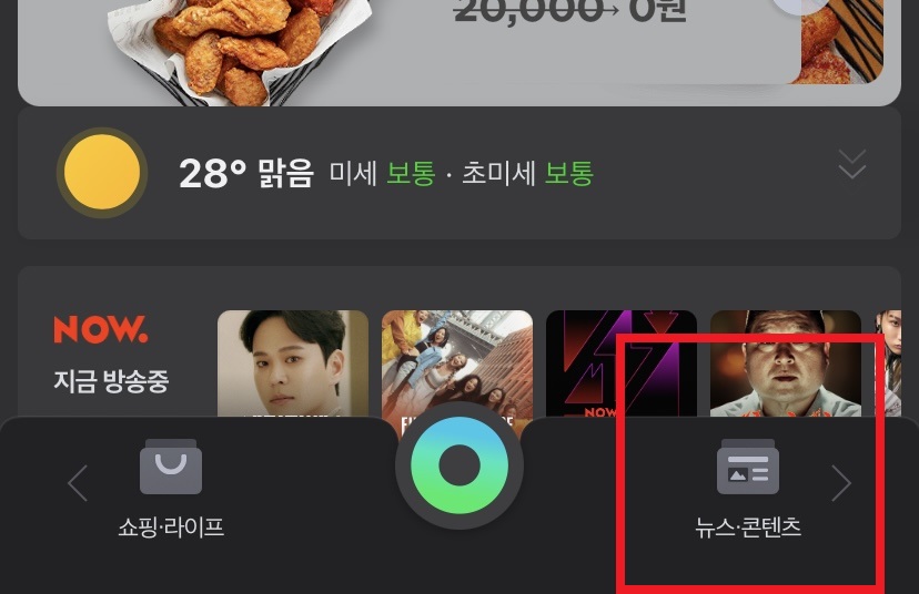 신문무료4