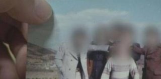 강화도 연쇄 실종 미제 사건