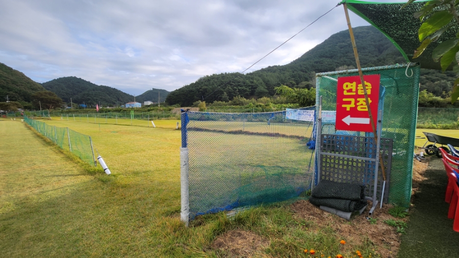 경상남도 함안 여항산파크골프장 (샛담파크골프장) 소개