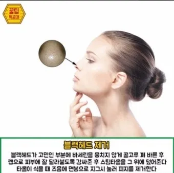 바세린 효능 5가지 피부 보습 활용법 정리_18